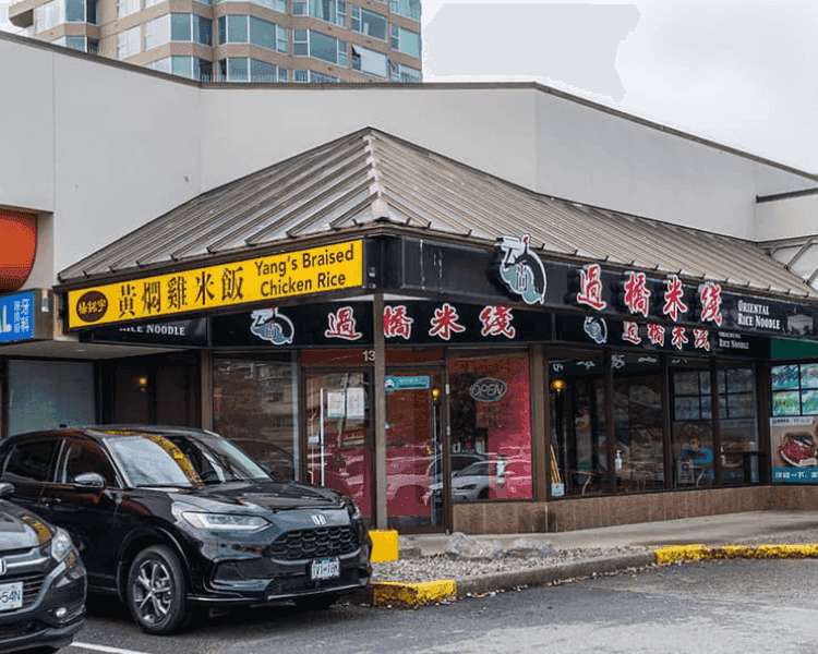 Vancouver Branch
